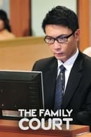 Season 1 - The Family Court
