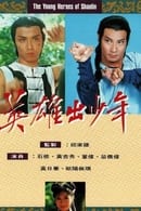 Season 1 - The Young Heroes Of Shaolin