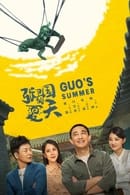 Sezonas 1 - Guo's Summer