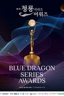 2nd Blue Dragon Series Awards