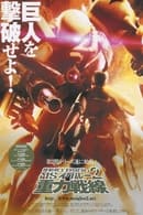 시즌 1 - Mobile Suit Gundam MS IGLOO 2: Gravity Front