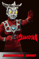 Temporada 1 - Ultraman Leo