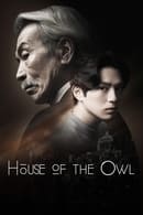 Säsong 1 - House of the Owl