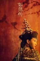 Sezon 1 - Ruyi's Royal Love in the Palace