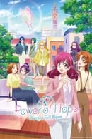 Season 1 - Power of Hope ~Precure Full Bloom~