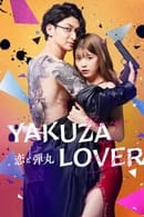 Season 1 - Yakuza Lover