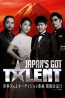 Season 1 - Japan's Got Talent