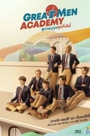 Season 1 - Great Men Academy