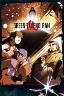 Temporada 1 - Green Legend Ran
