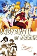 1ος κύκλος - Labyrinth of Flames