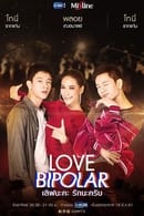 Season 1 - Love Bipolar