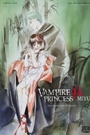 Season 1 - Принцесса-вампир Мию