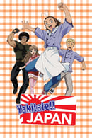 Season 1 - Yakitate!! Japan