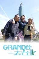 Season 1 - Grand住去台北