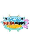 Season 2 - HINABINGO!