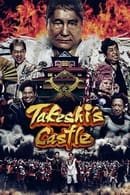 Season 1 - Takeshi's Castle Japan