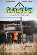 Season 1 - Country Boy