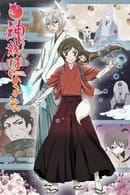Temporada 2 - Kamisama Hajimemashita