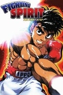 Ippo le Challenger