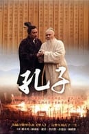 الموسم 1 - Confucius