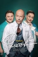 Season 1 - Filatov