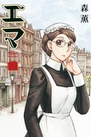 Season 2 - Eikoku Koi Monogatari Emma