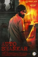Season 1 - Auto Shankar