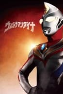 Season 1 - Ultraman Dyna
