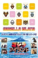 Story 22 (Conclusion Saga) - Godzilla Island