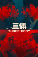 الموسم 1 - Three-Body