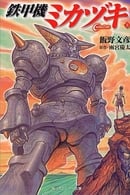 Miniseries - Iron Armored Machine Mikazuki