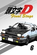Initial D Final Stage - Initial D