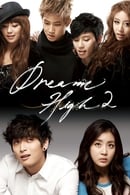 Dream High Season 2 - Dream High