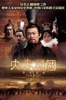 Season 1 - 大秦帝国之裂变