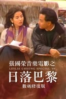 Saison 1 - Leslie Cheung Special '89