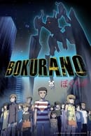Season 1 - Bokurano
