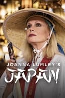 第 1 季 - 乔安娜·林莉的日本之旅