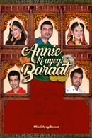 第 1 季 - Annie Ki Ayegi Baraat