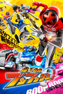Stagione 1 - Bakuage Sentai Boonboomger