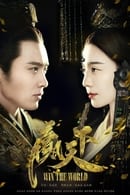 Season 1 - The Legend of Ba Qing