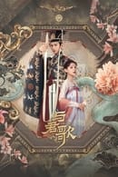 1. sezóna - Dream of Chang'an