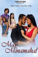 Temporada 1 - May Minamahal