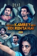 Season 1 - Aapkey Kamrey Mein Koi Rehta Hai