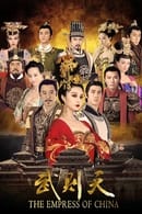 1ος κύκλος - The Empress of China