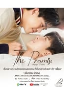 Temporada 1 - The Promise