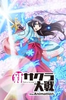 الموسم 1 - Sakura Wars the Animation