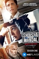 Season 1 - Shiksha Mandal