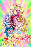 Season 1 - Fresh Pretty Cure