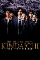 1. évad - The Files of Young Kindaichi