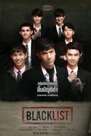 第 1 季 - Blacklist